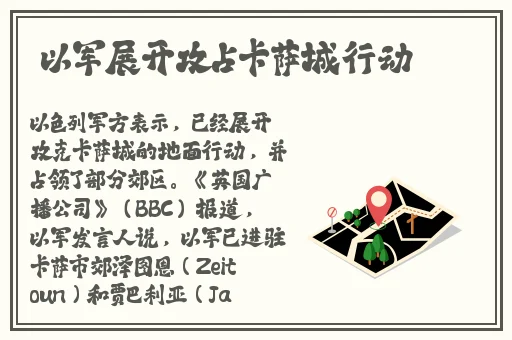 4399看片免费观看大全视频