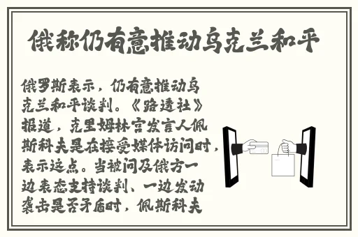 班长撩起胸让我的 蹭来蹭去