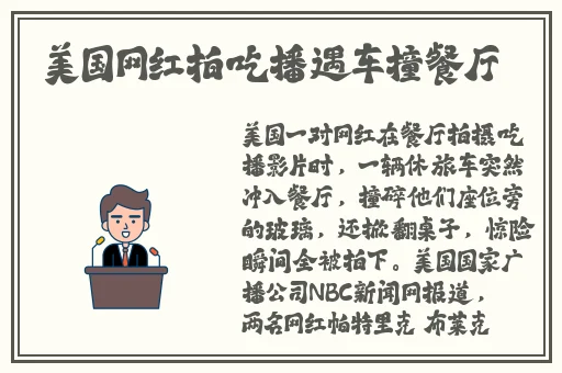精品久久久久国产免费