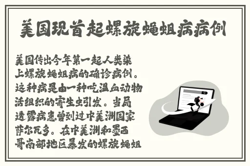 中国x站安装安装包