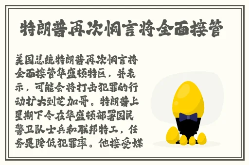 男生穿三分裤会不会很娘