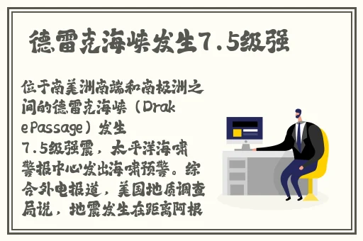 逃脱~孕妇精灵与森之馆
